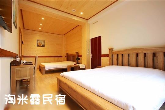 Taomilu B&B Puli Exterior photo